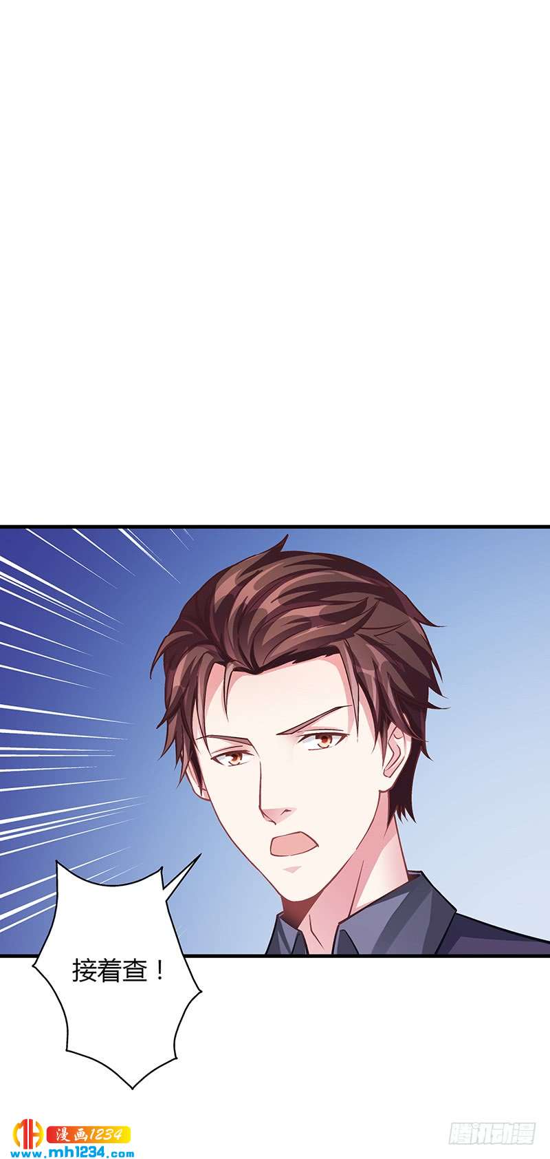 第63话 安俊旭的怀疑-第63话