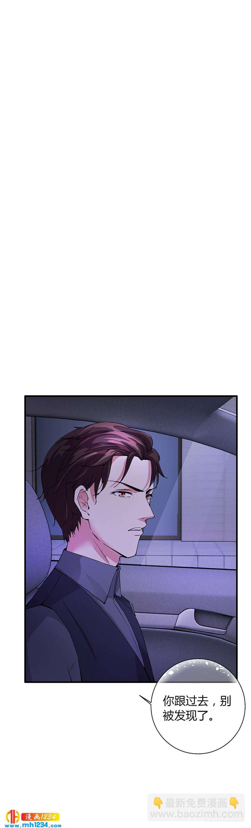 第63话 安俊旭的怀疑-第63话