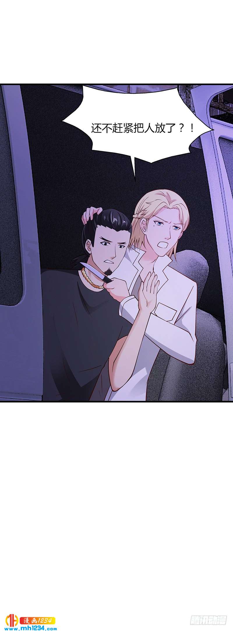 第65话 安俊旭中枪-第65话