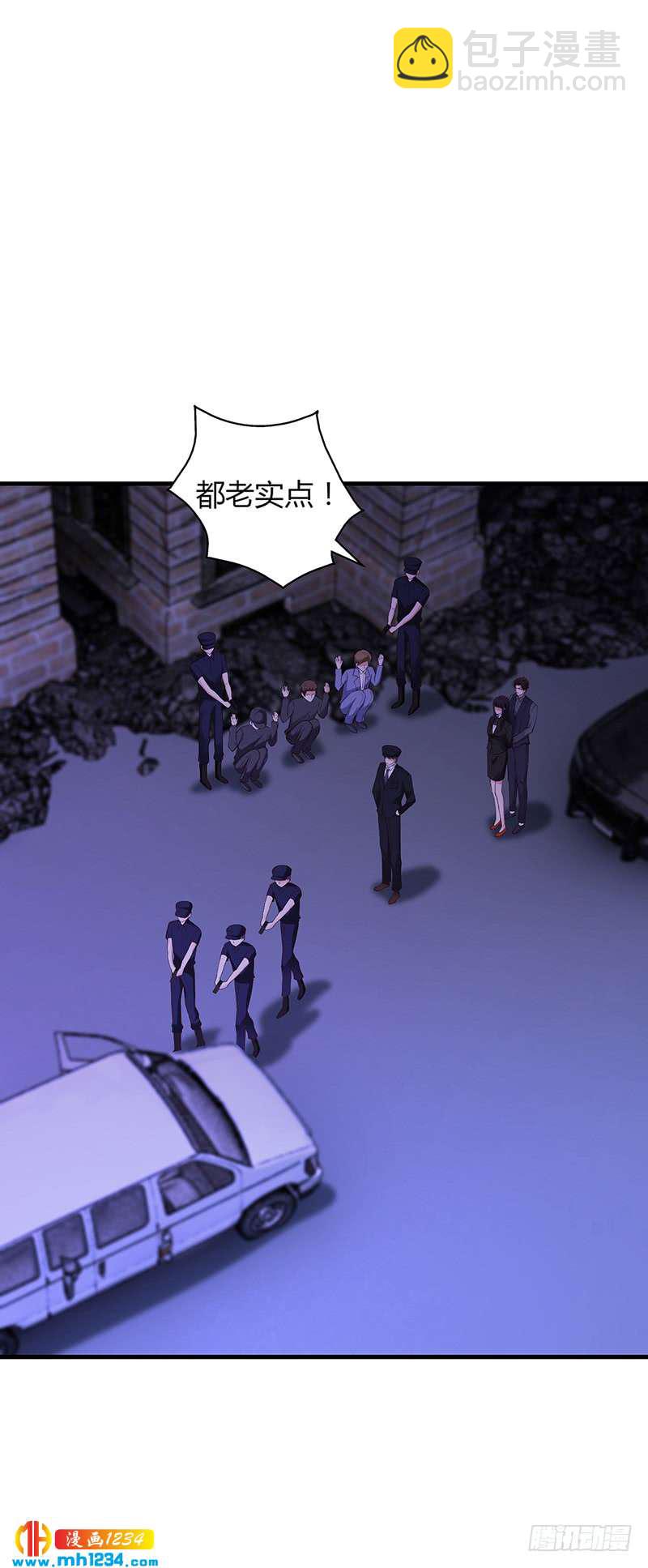 第65话 安俊旭中枪-第65话