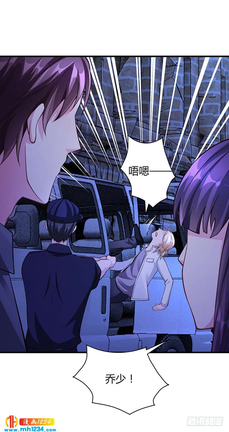 第65话 安俊旭中枪-第65话