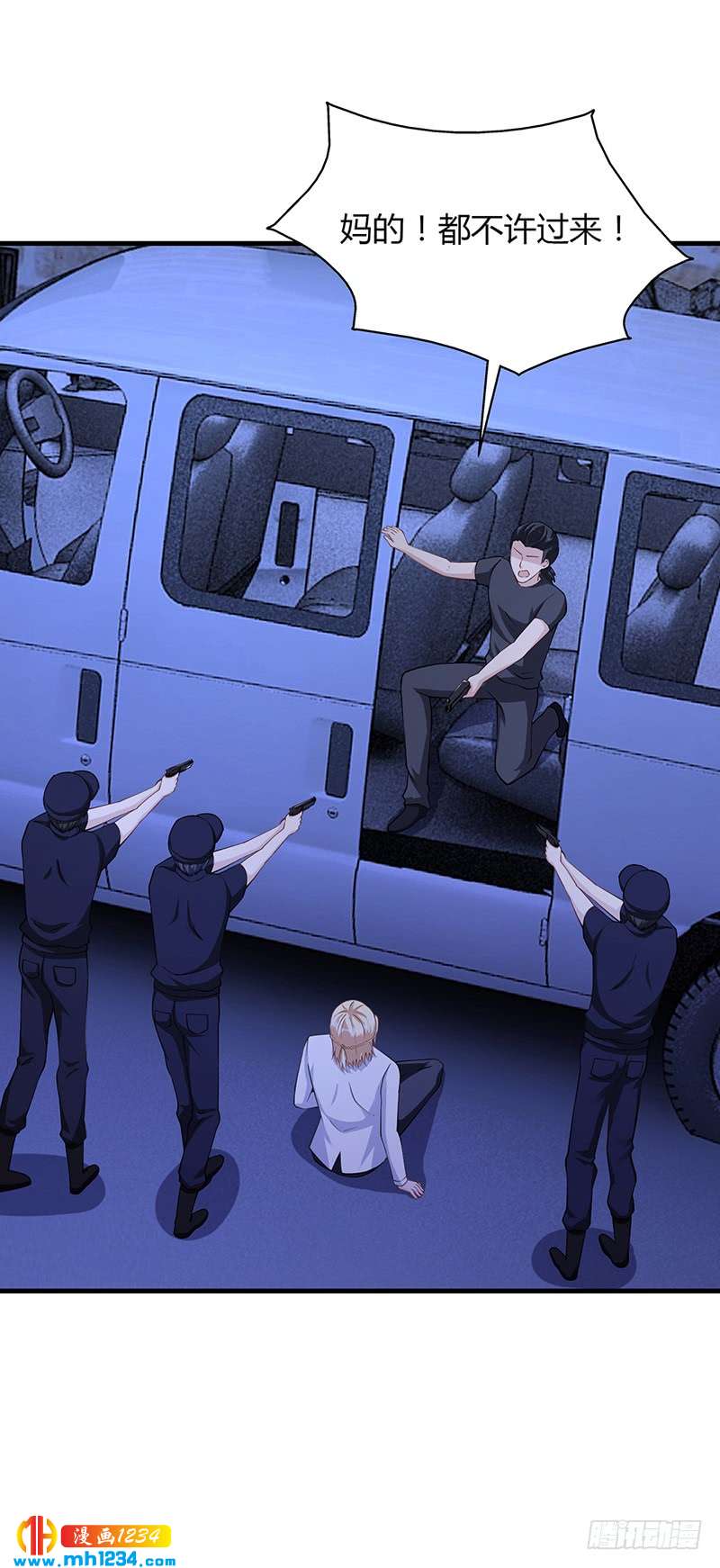 第65话 安俊旭中枪-第65话