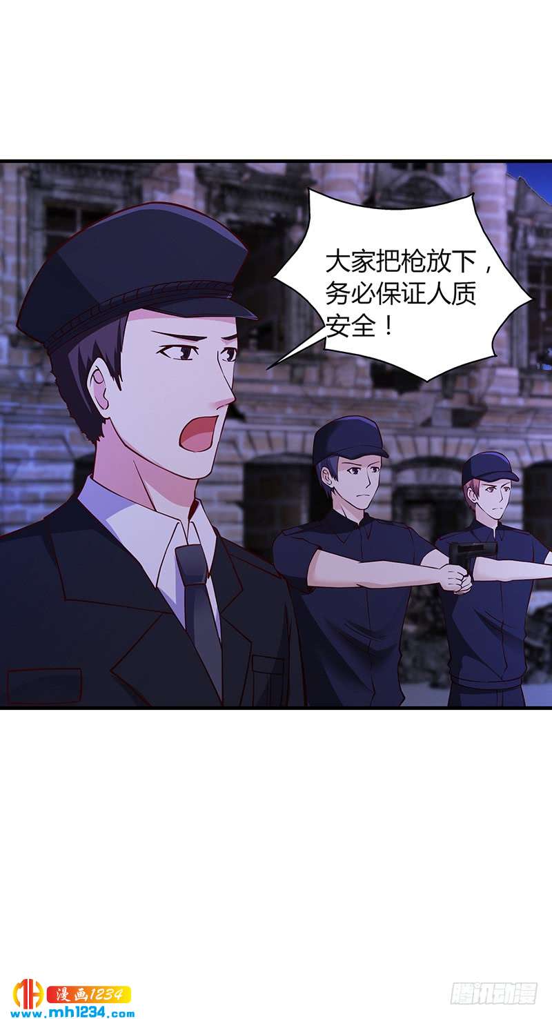 第65话 安俊旭中枪-第65话