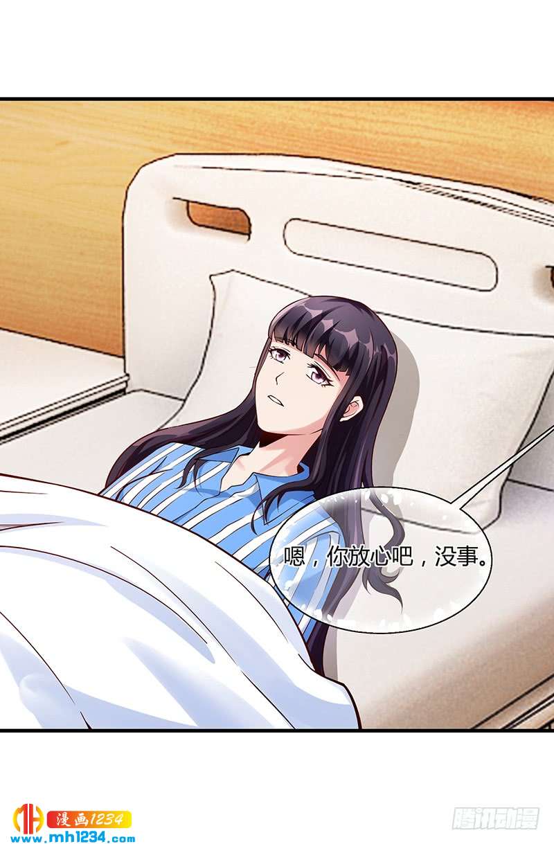 第67话 嫁给我-第67话