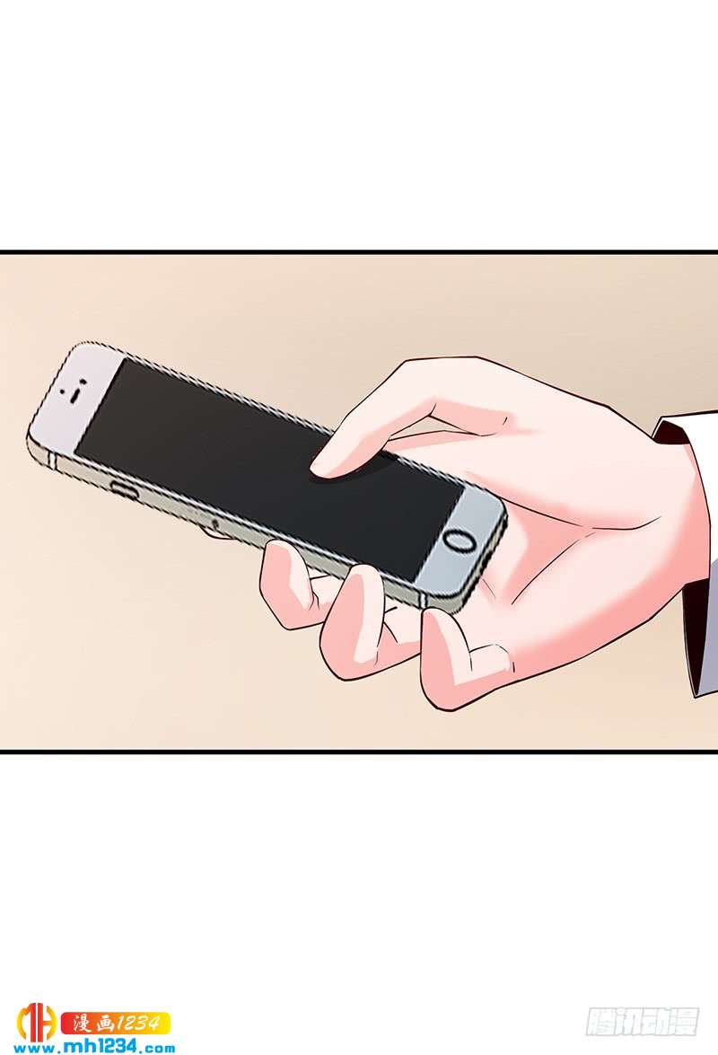 第67话 嫁给我-第67话