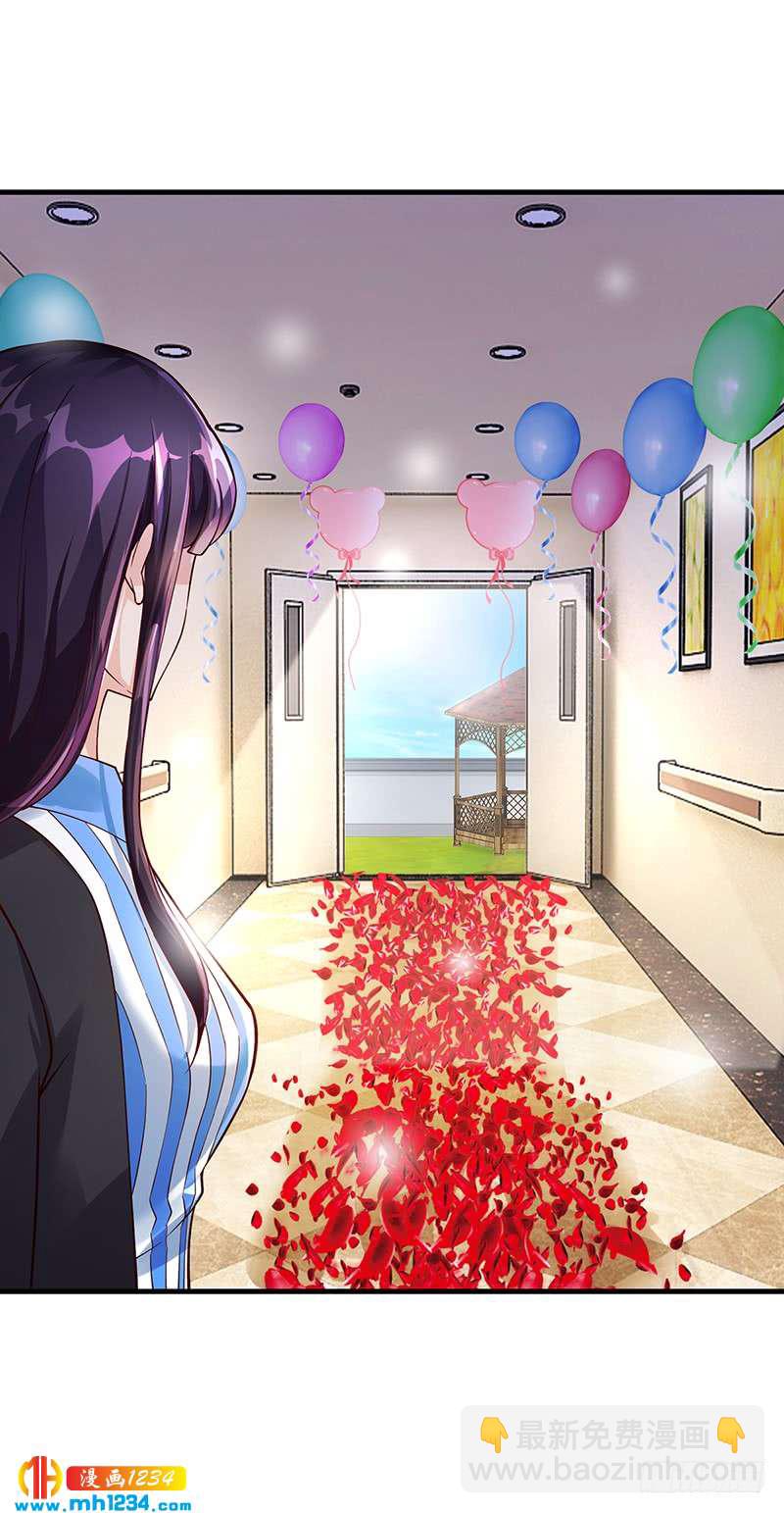 第67话 嫁给我-第67话