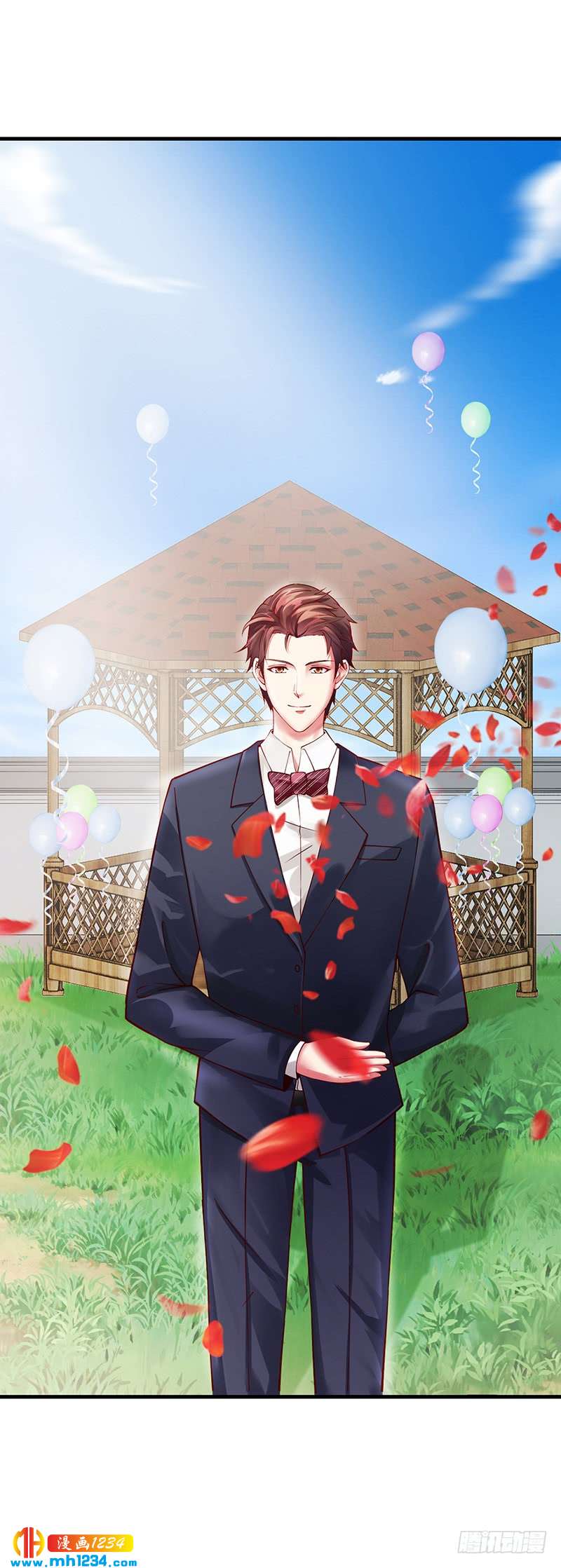 第67话 嫁给我-第67话