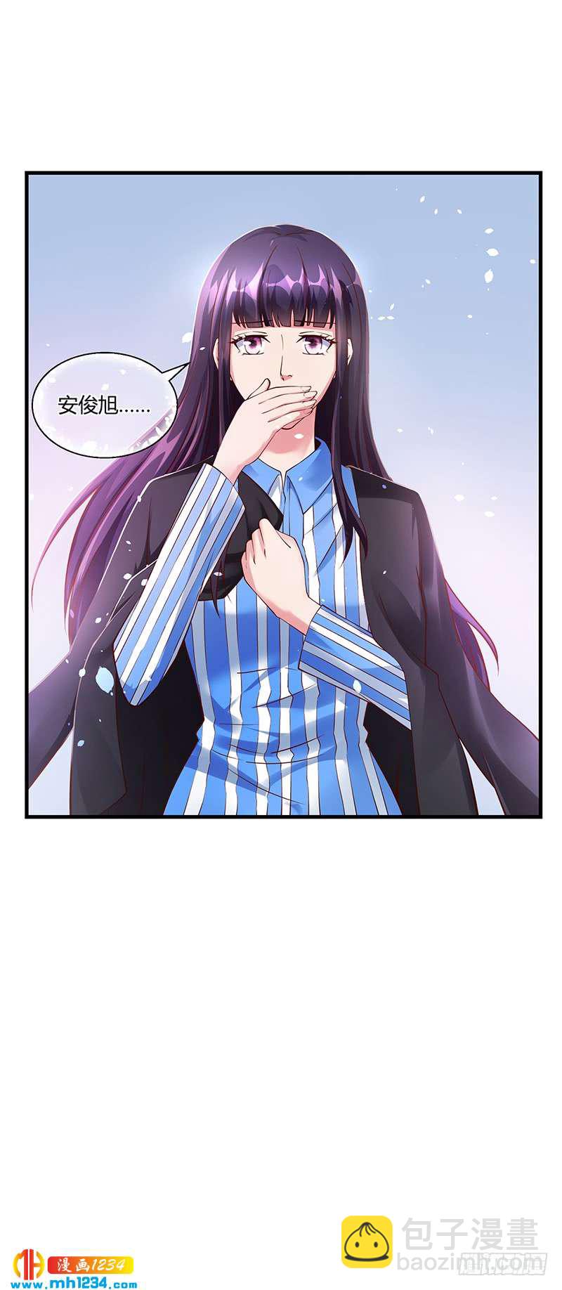 第67话 嫁给我-第67话