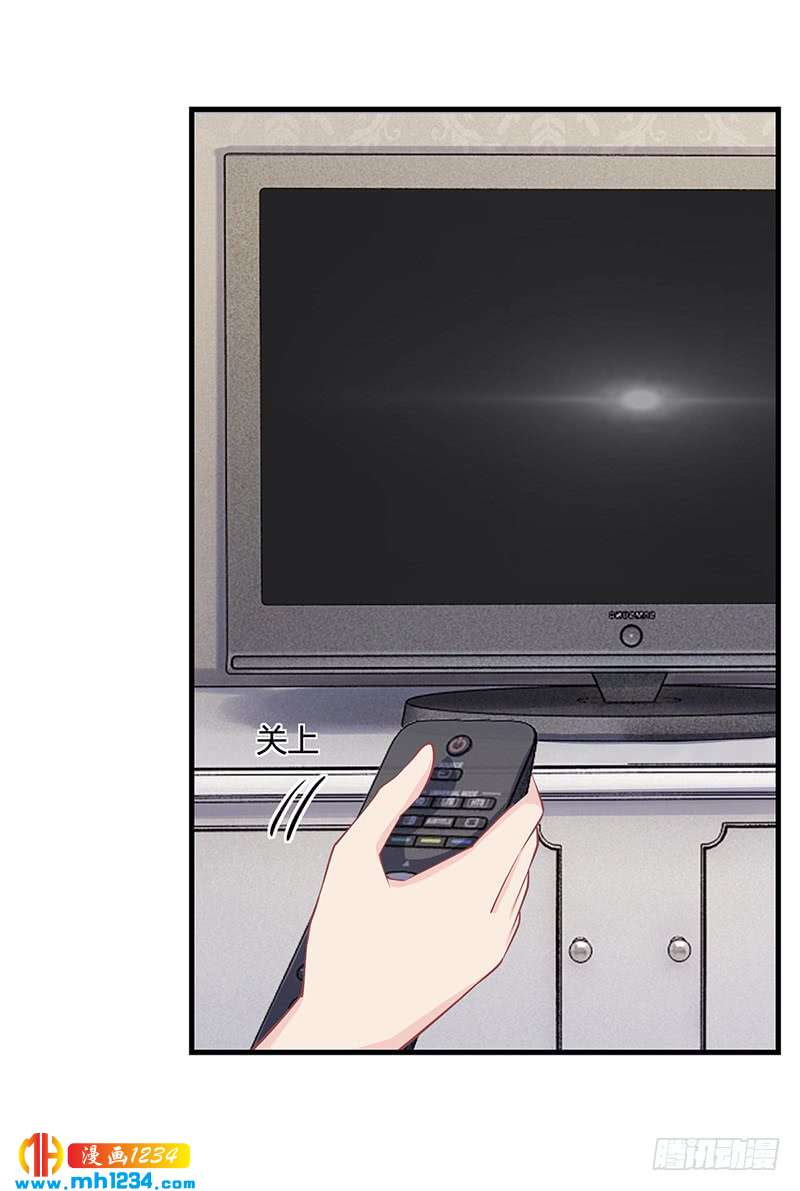 第67话 嫁给我-第67话