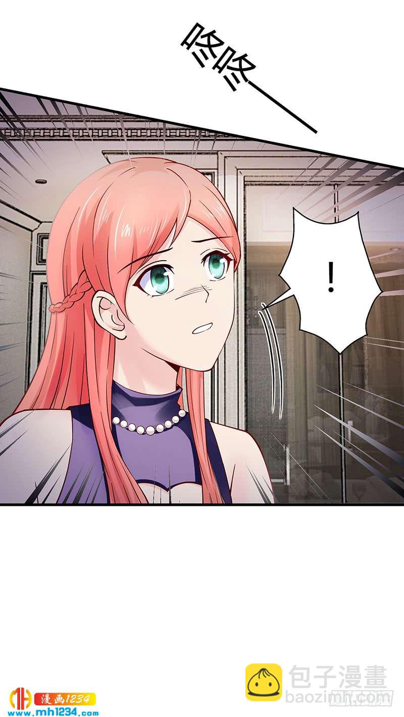 第67话 嫁给我-第67话