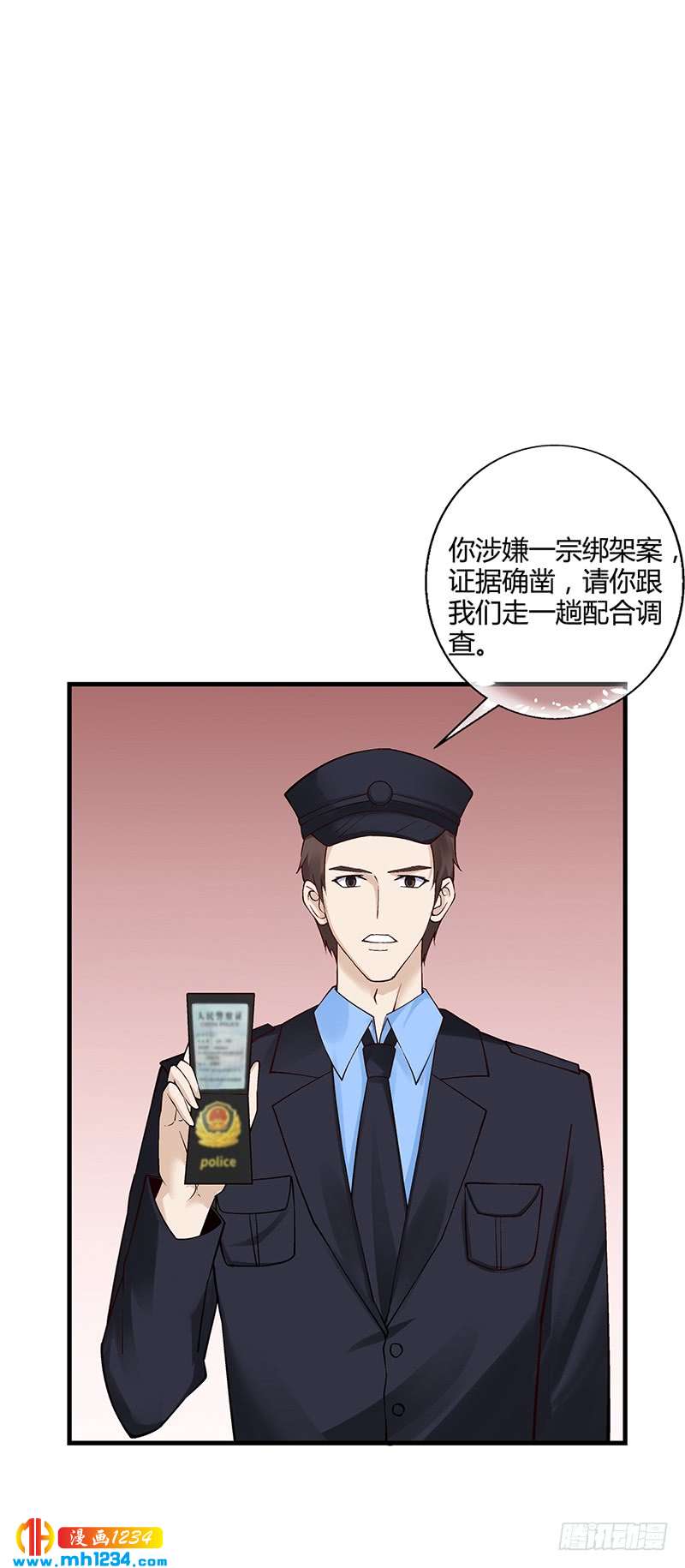 第67话 嫁给我-第67话