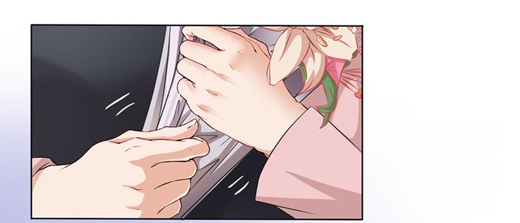 第9话 他在故意刁难(1/2)-第9话