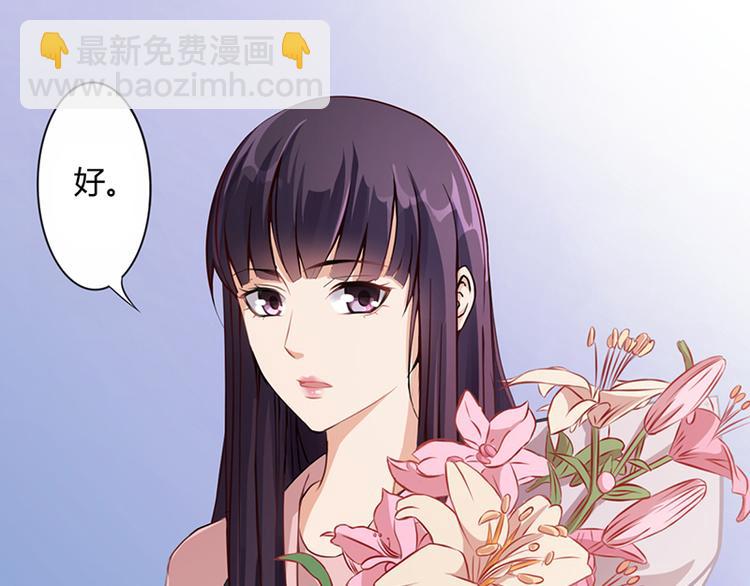 第9话 他在故意刁难(1/2)-第9话