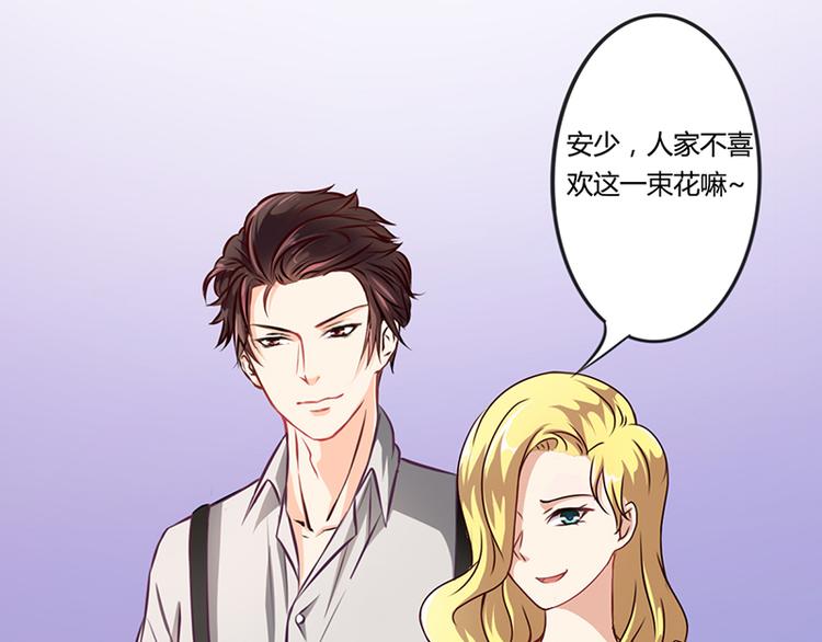 第9话 他在故意刁难(1/2)-第9话