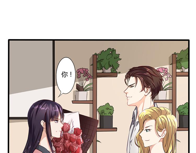 第9话 他在故意刁难(1/2)-第9话