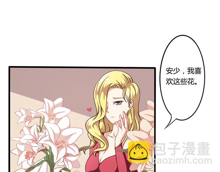 第9话 他在故意刁难(1/2)-第9话