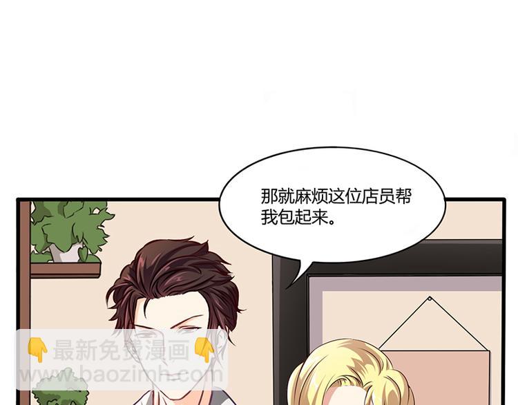 第9话 他在故意刁难(1/2)-第9话