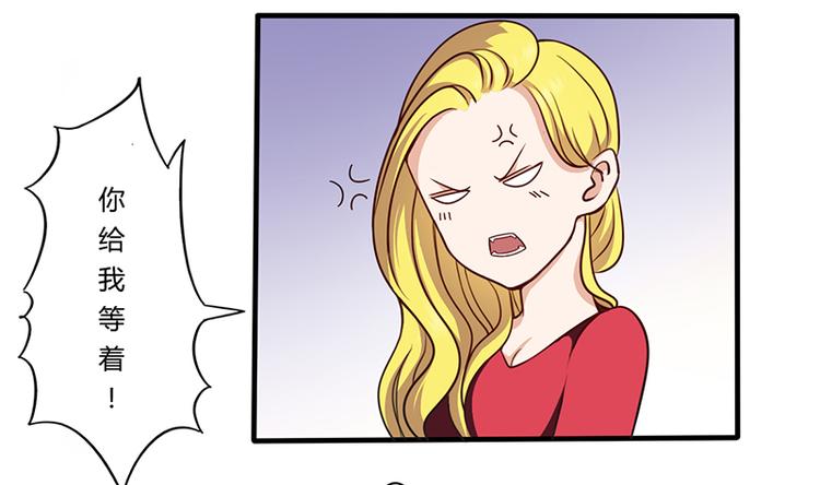 第9话 他在故意刁难(1/2)-第9话