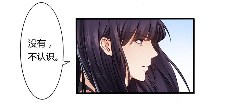 第9话 他在故意刁难(1/2)-第9话