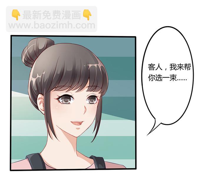 第9话 他在故意刁难(1/2)-第9话