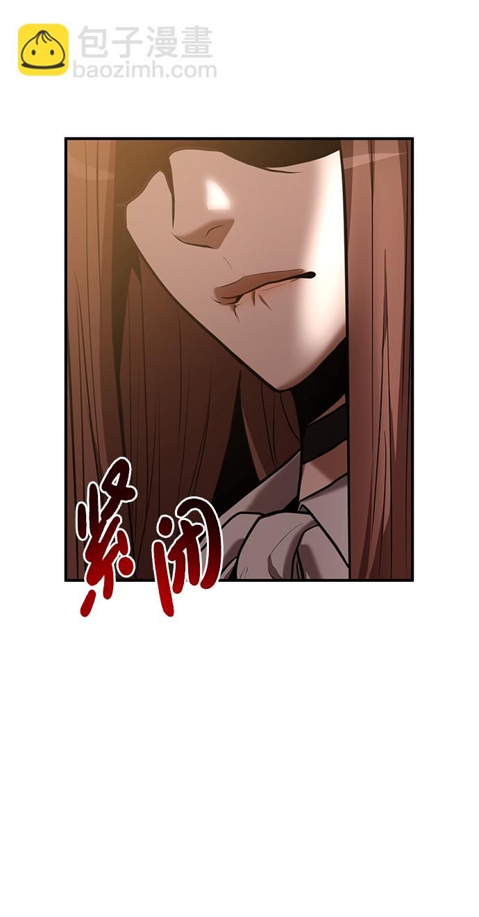 名門家族的劍術天才 - 第33話(1/2) - 7