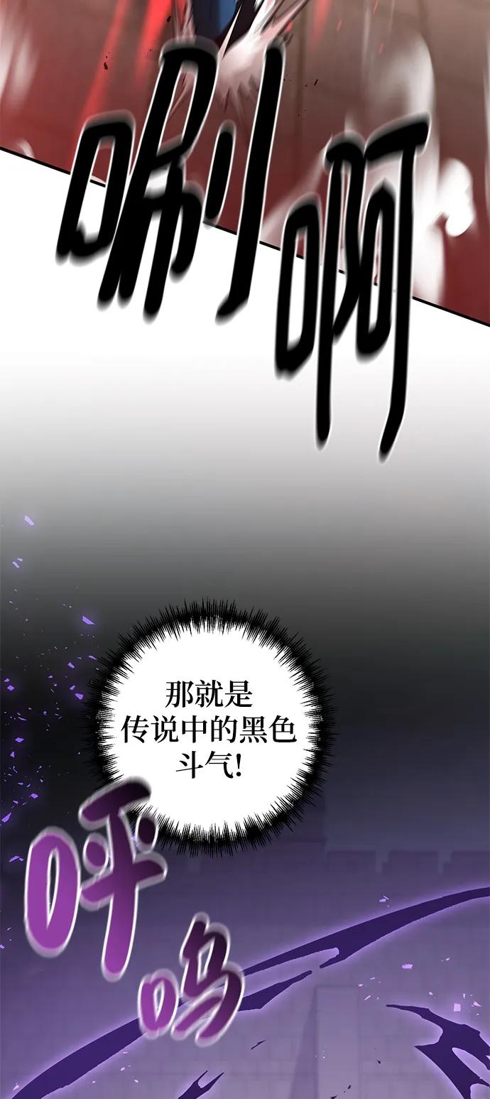 第57话39