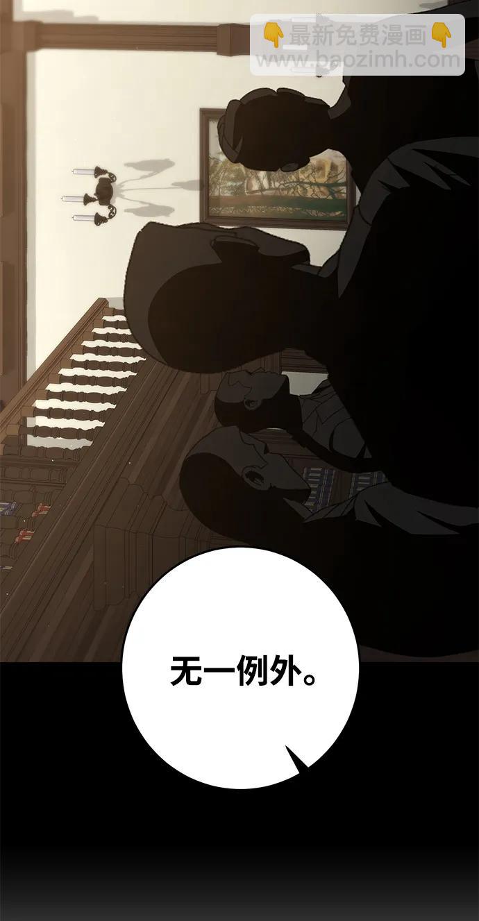 第75话23