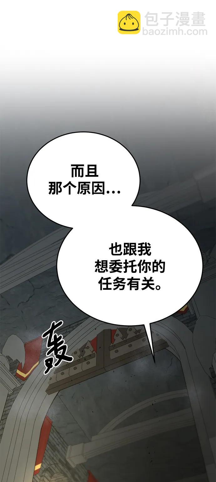 第77话18