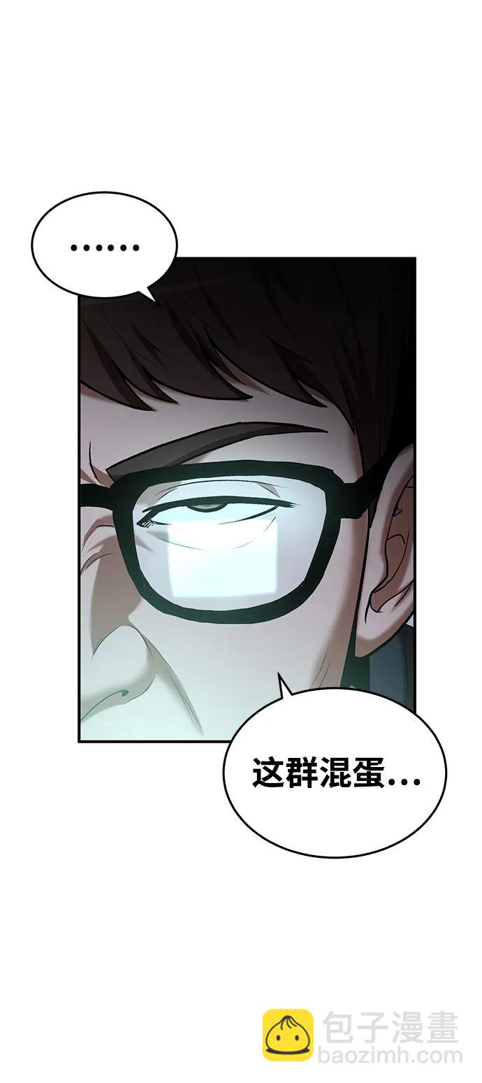 第93话2