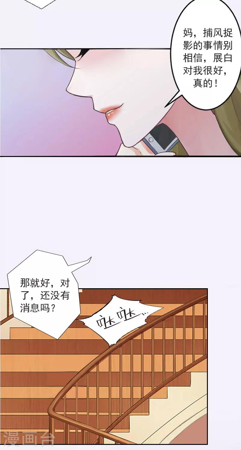 第1话 她的肾，没了-第1话