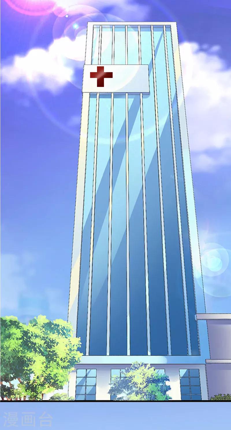 第1话 她的肾，没了-第1话