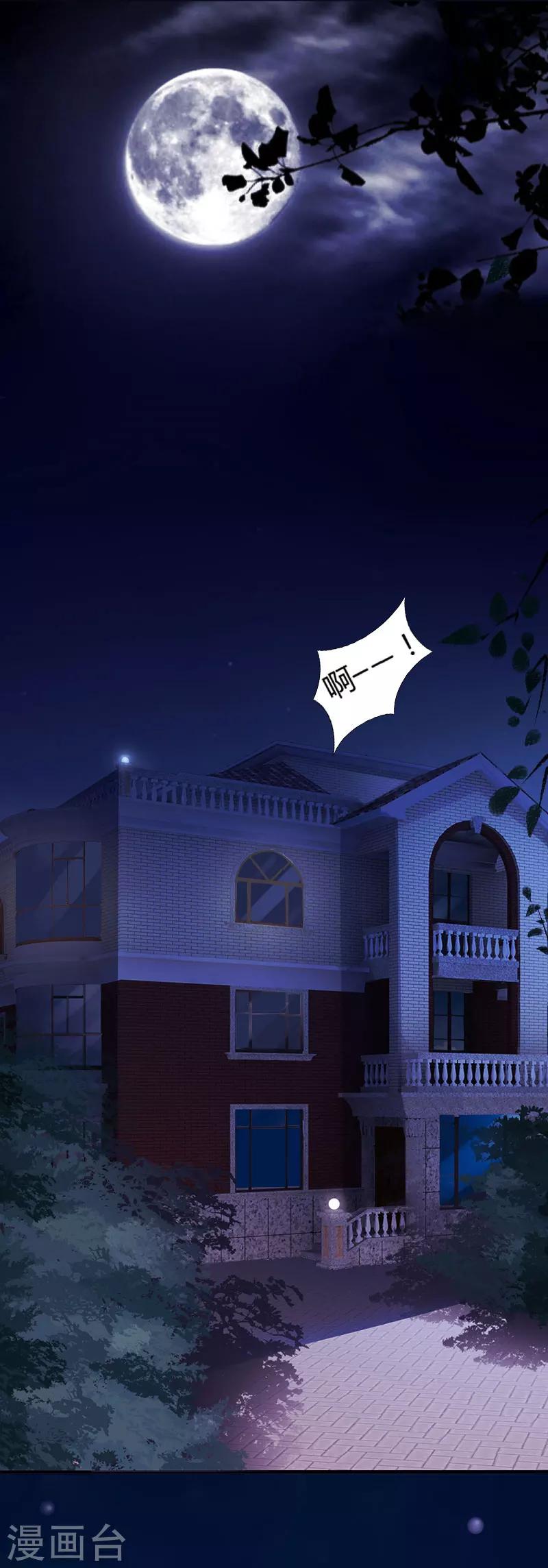 第1话 她的肾，没了-第1话