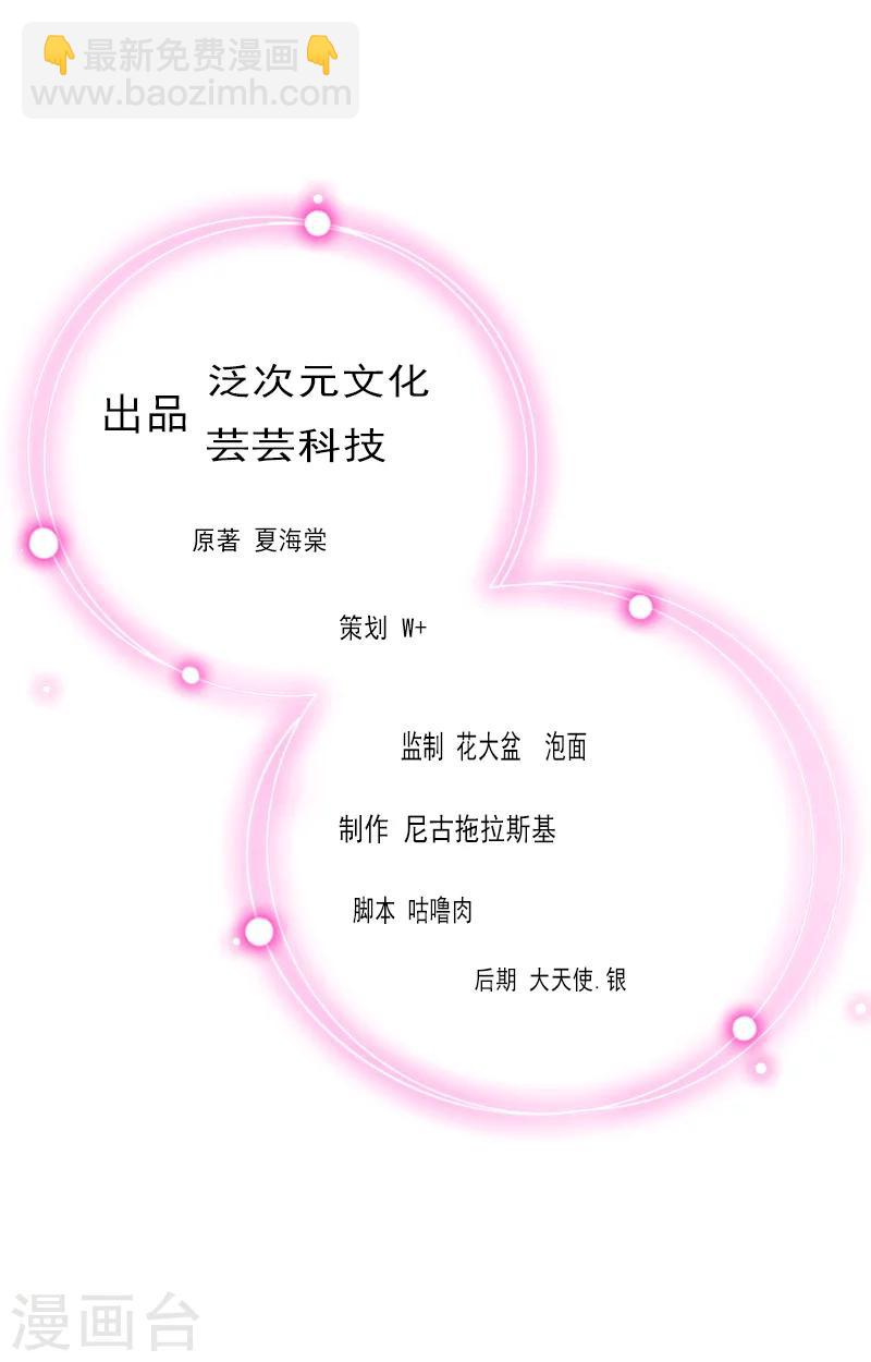 第1话 她的肾，没了-第1话