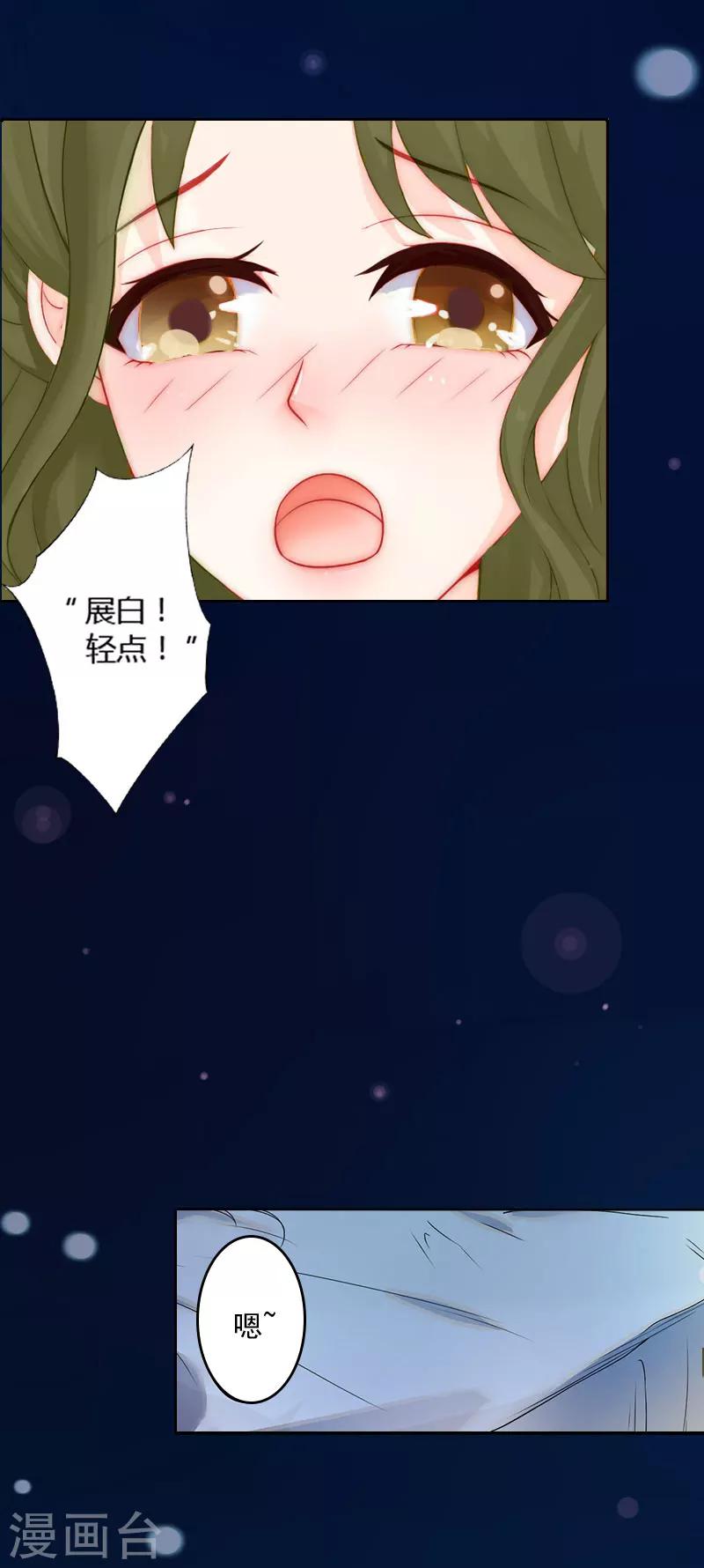 第1话 她的肾，没了-第1话