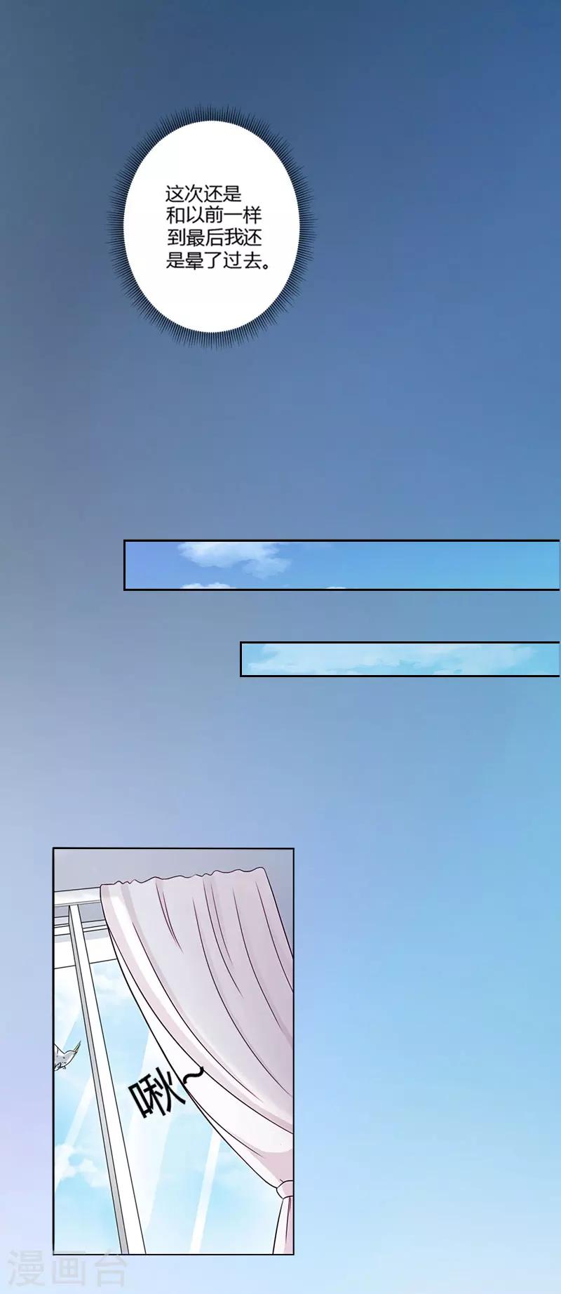 第1话 她的肾，没了-第1话