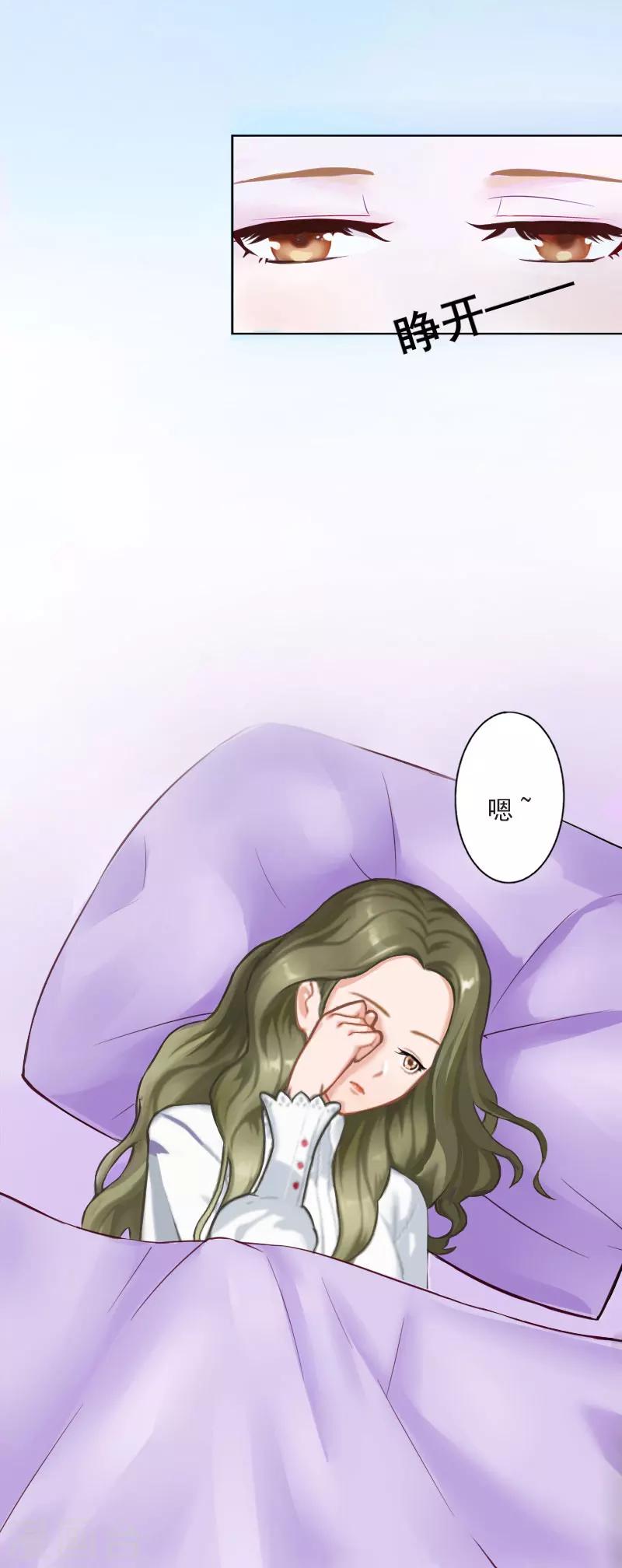 第1话 她的肾，没了-第1话