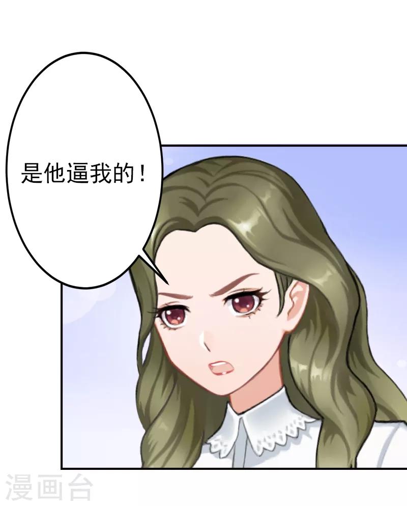 第11话 落井下石-第11话