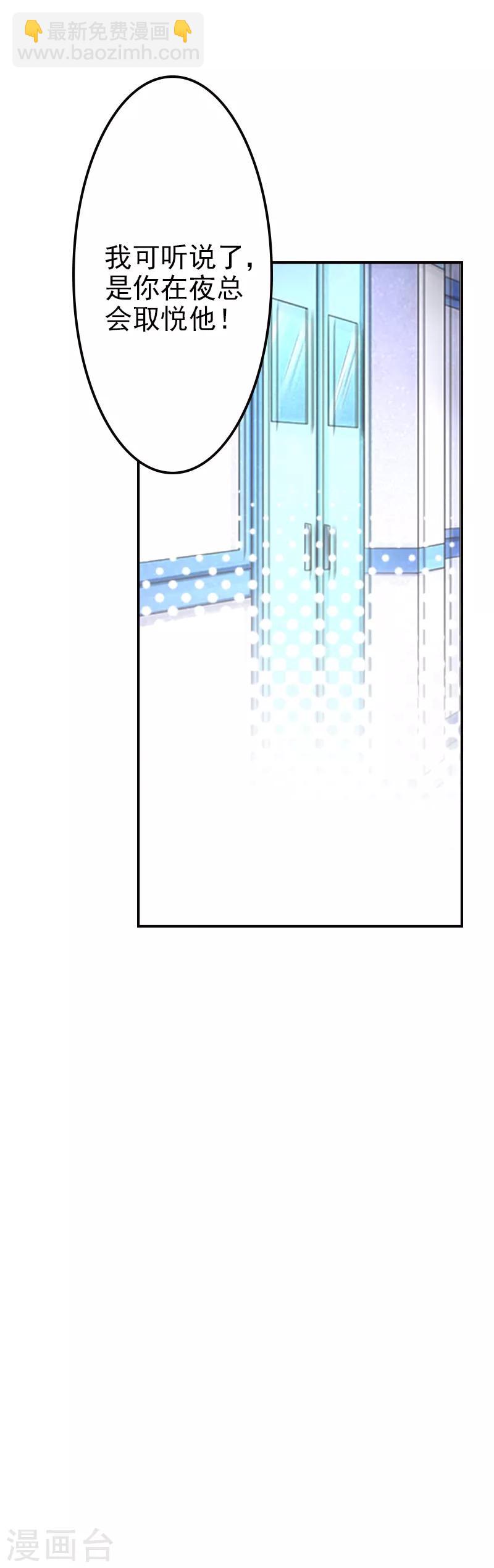 第11话 落井下石-第11话