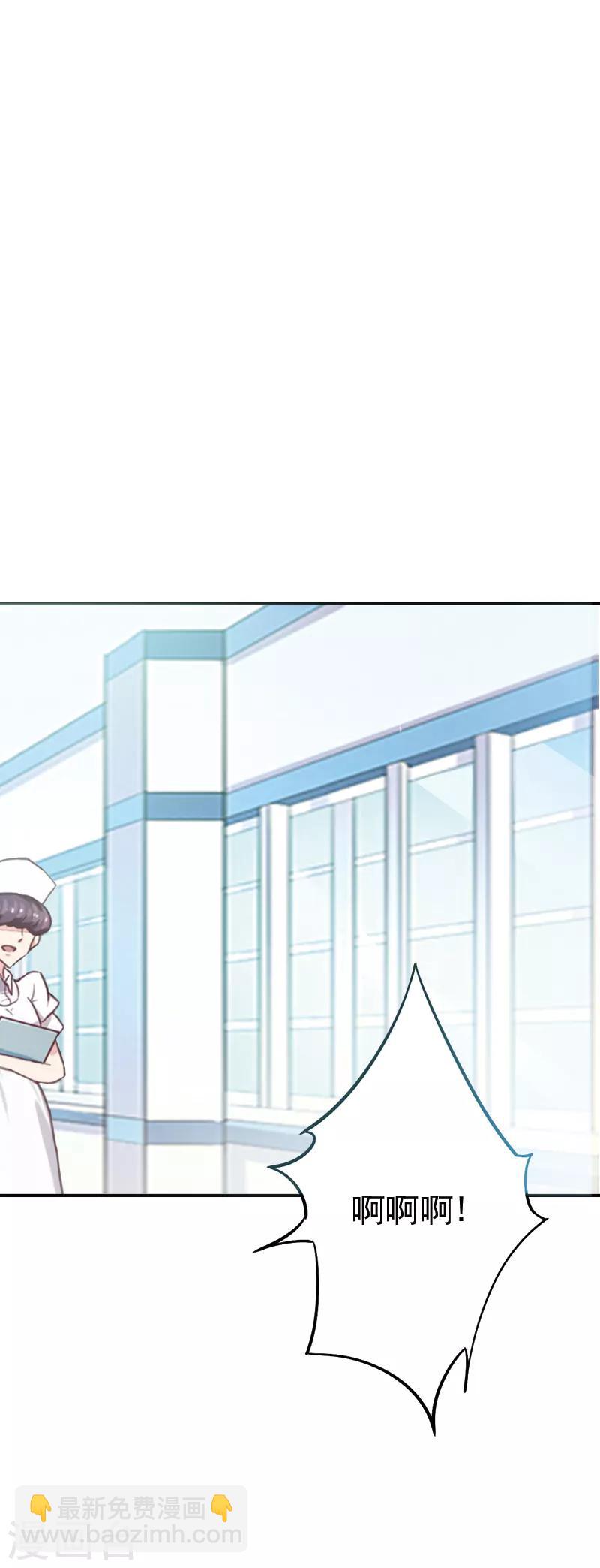 第11话 落井下石-第11话