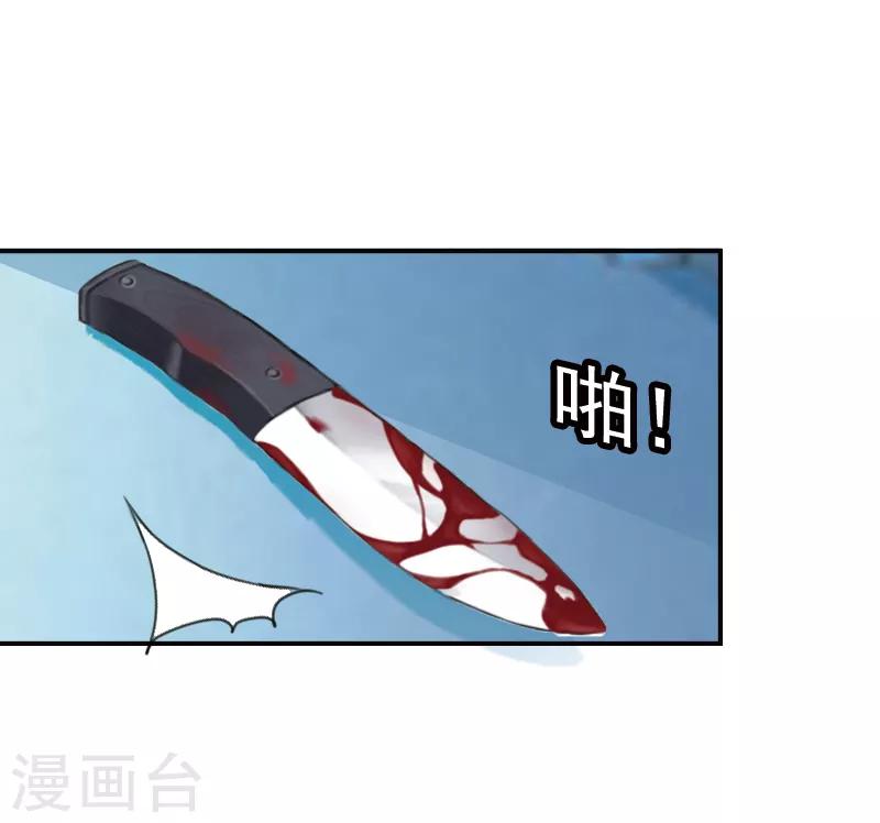 第11话 落井下石-第11话