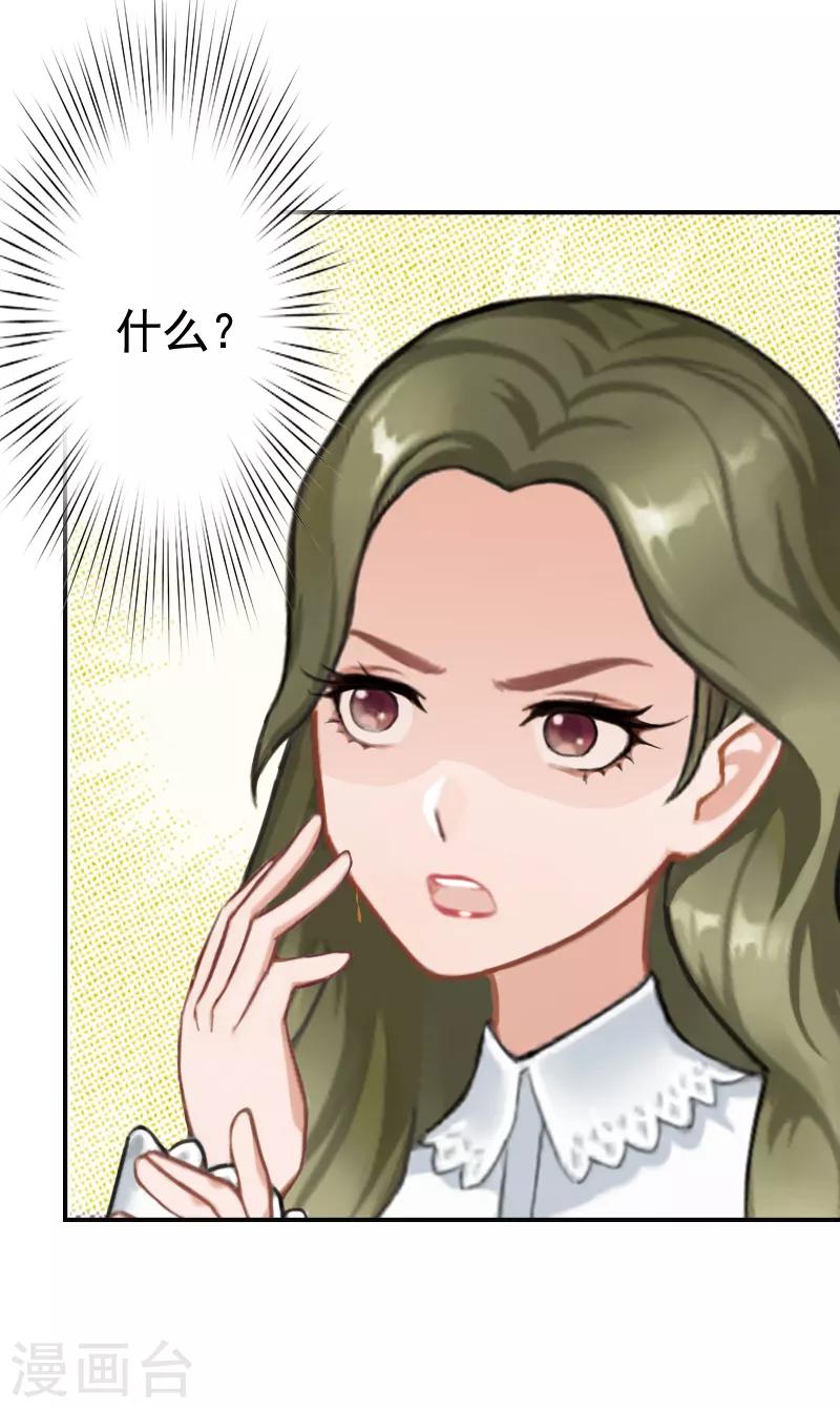 第11话 落井下石-第11话