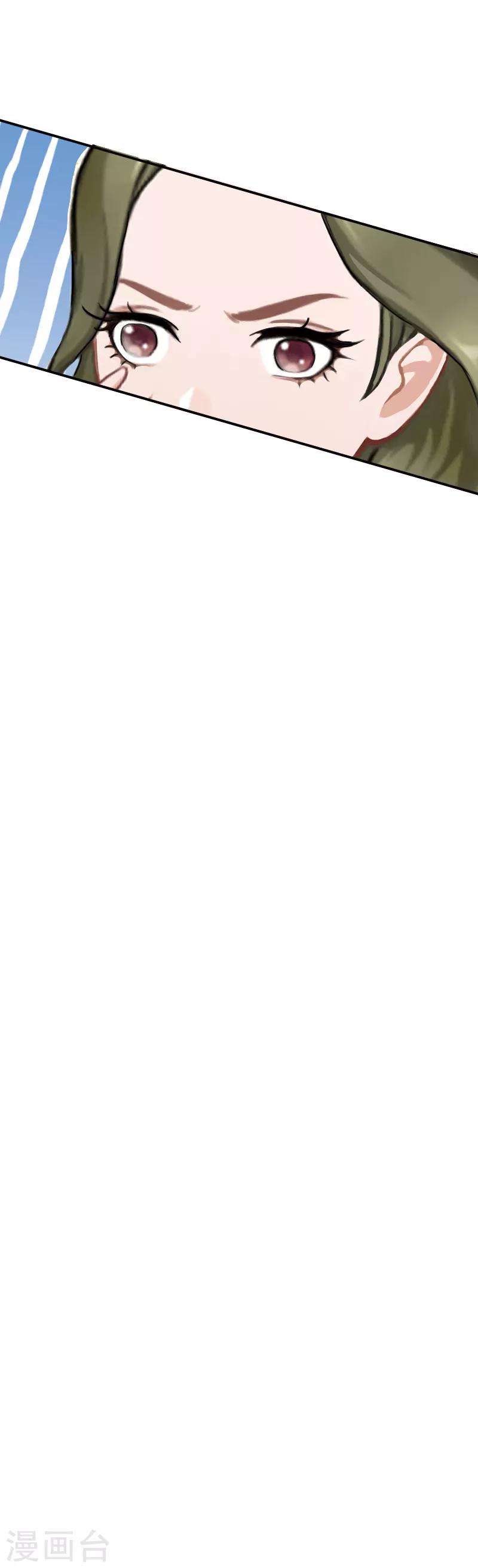 第11话 落井下石-第11话