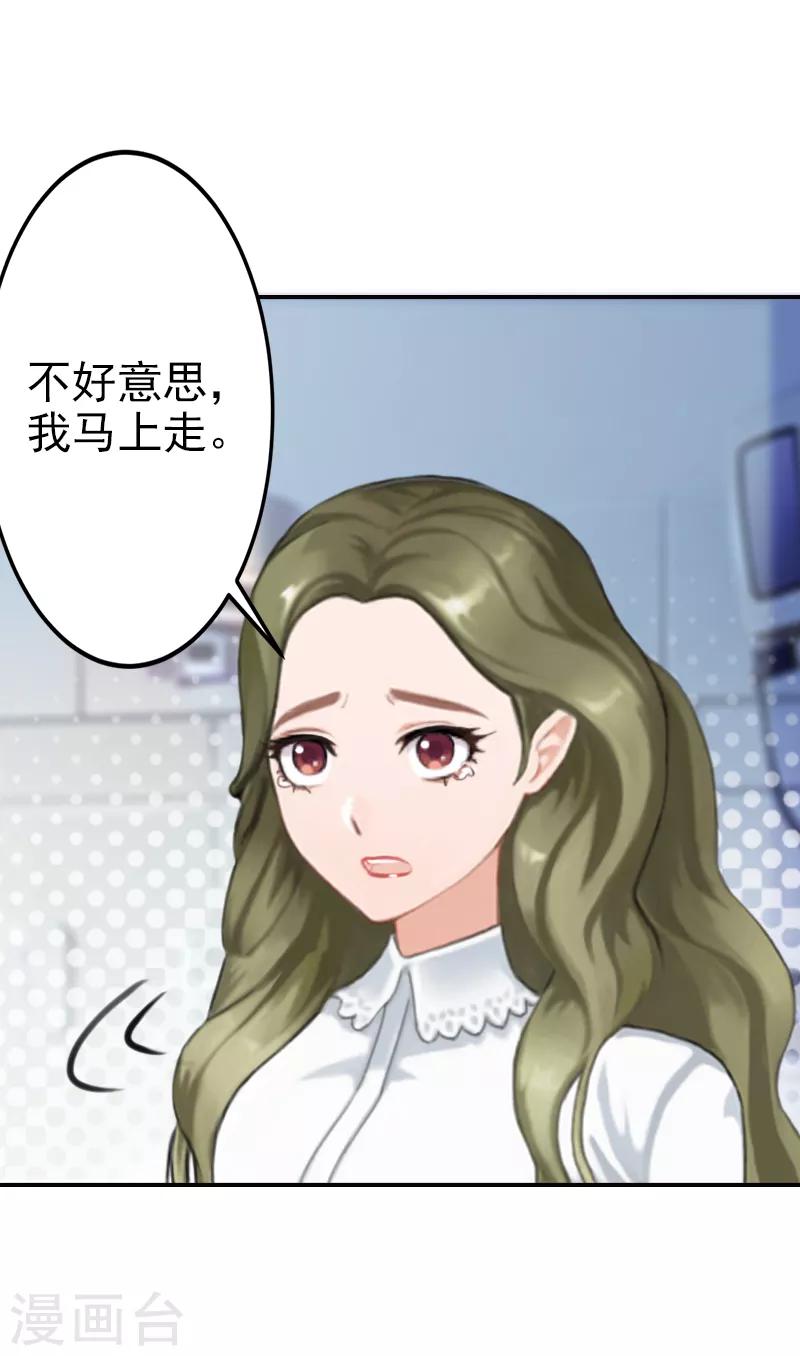 第11话 落井下石-第11话