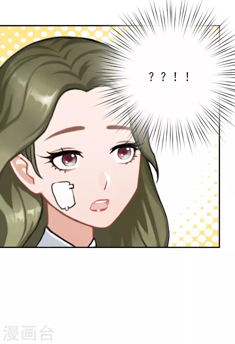 第13话 怀孕-第13话