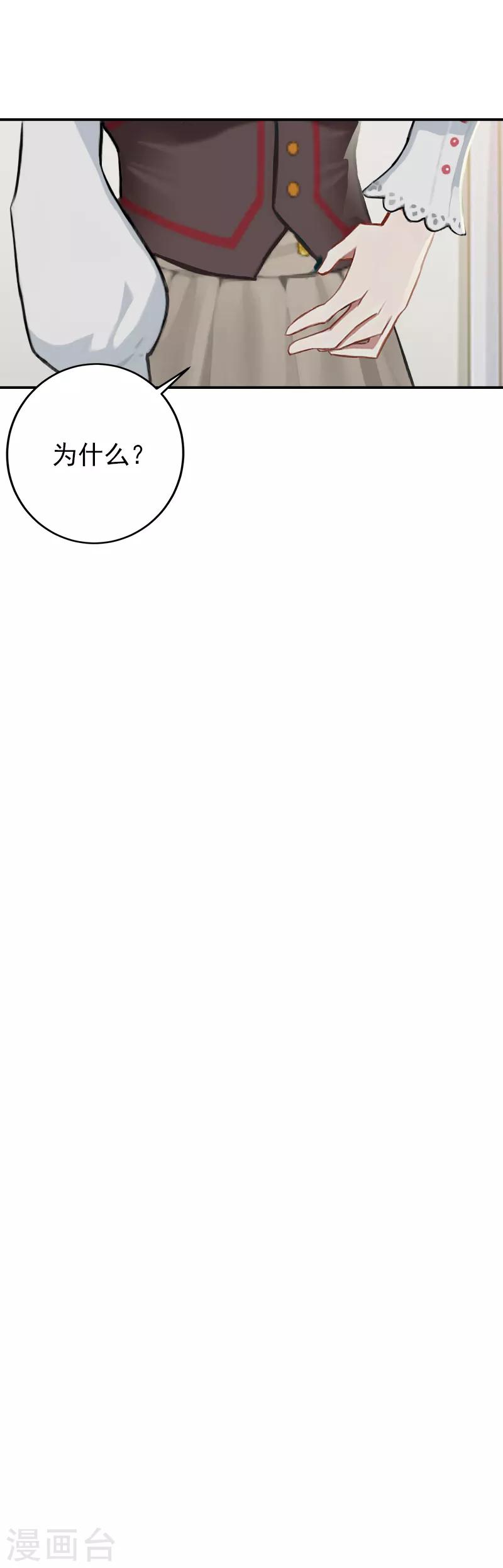 第13话 怀孕-第13话