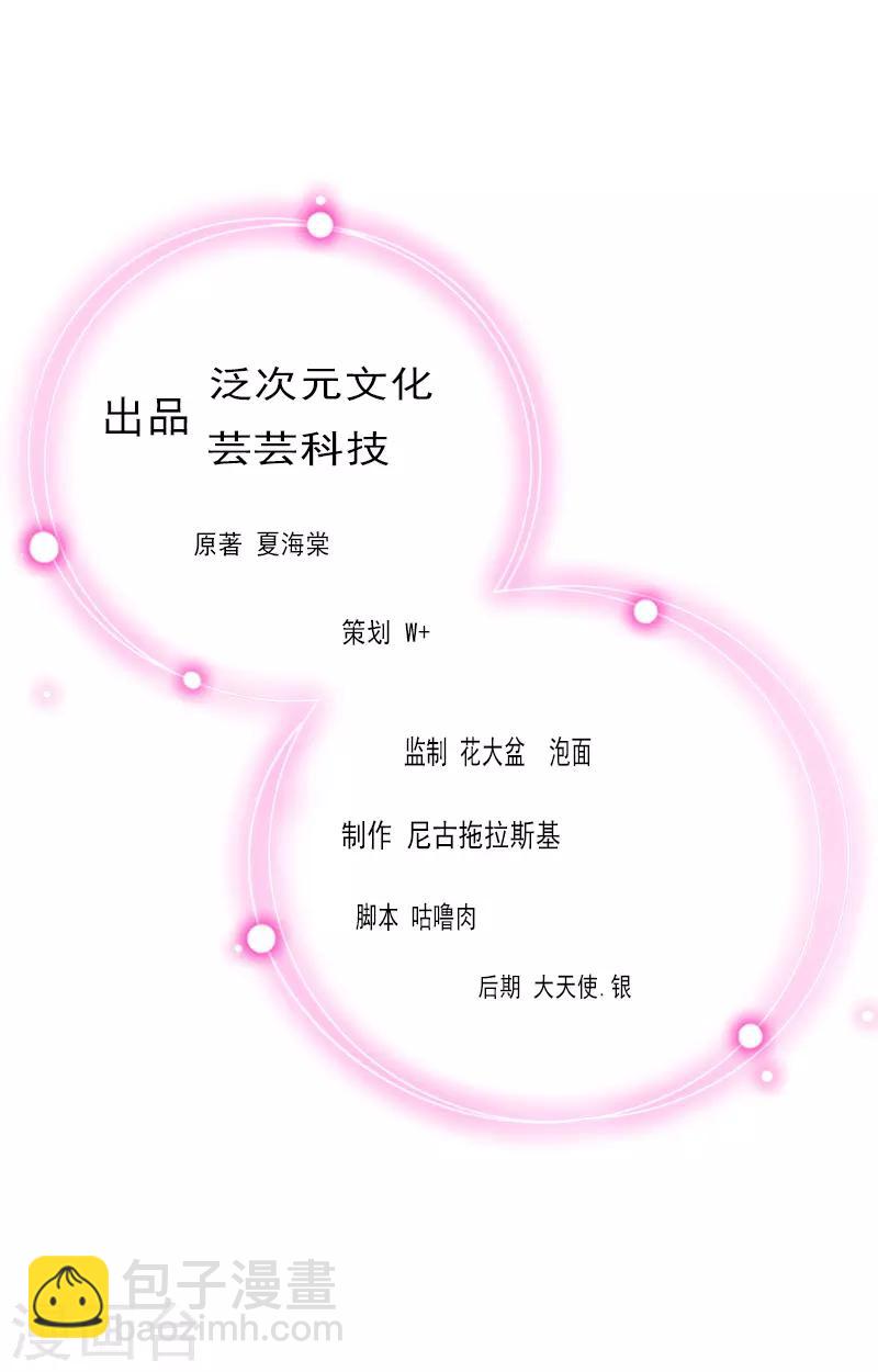 第13话 怀孕-第13话