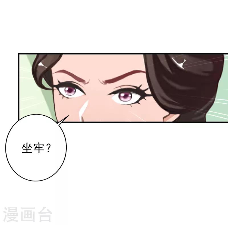 第13话 怀孕-第13话