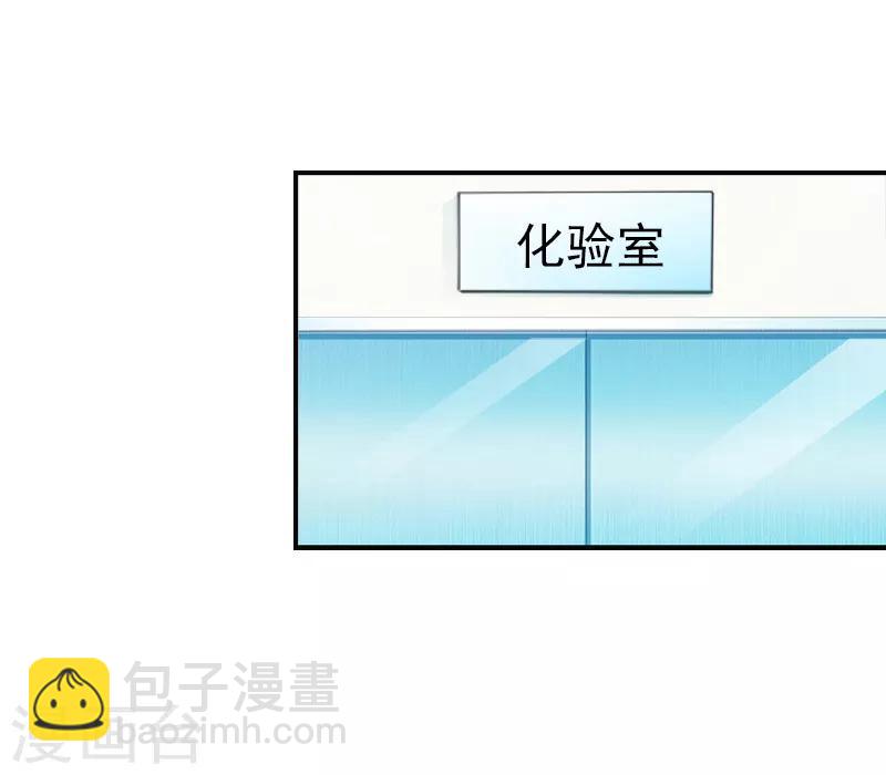 第13话 怀孕-第13话