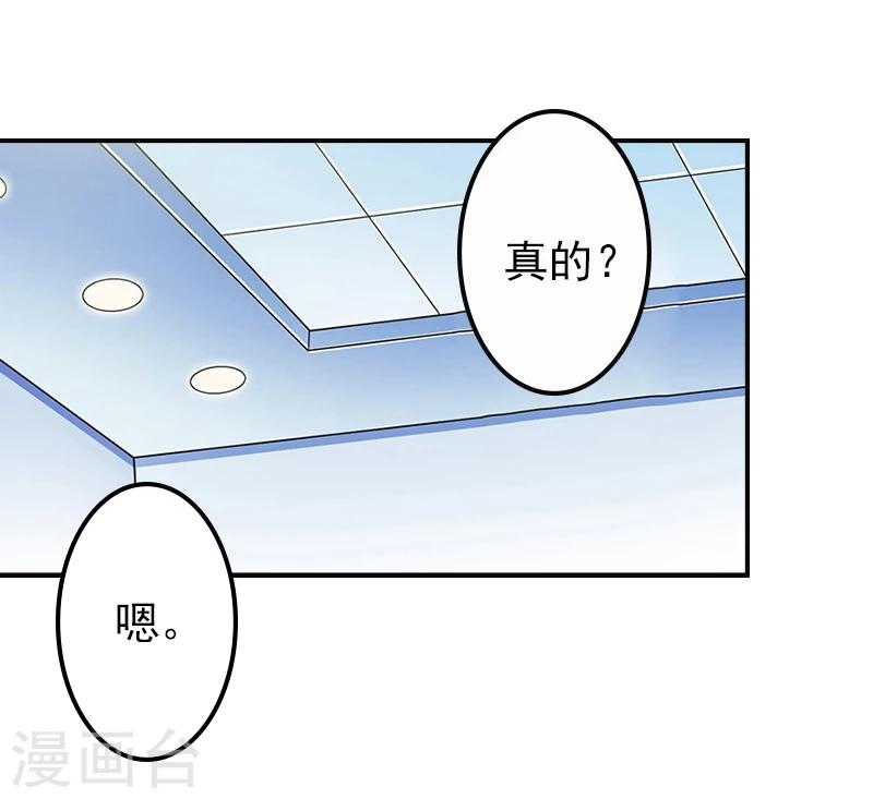 第15话 只是为了报仇！-第15话