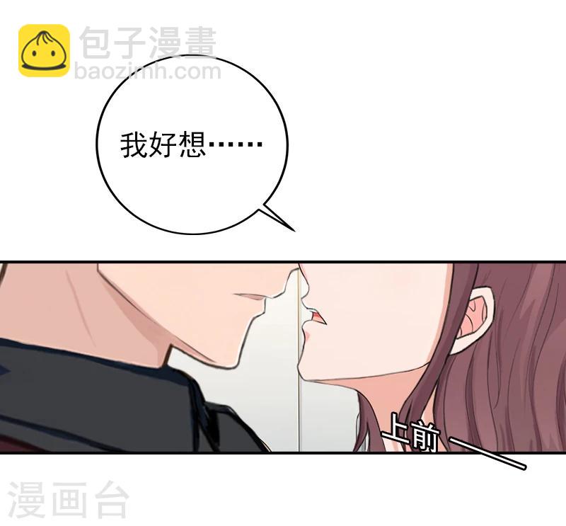 第15话 只是为了报仇！-第15话